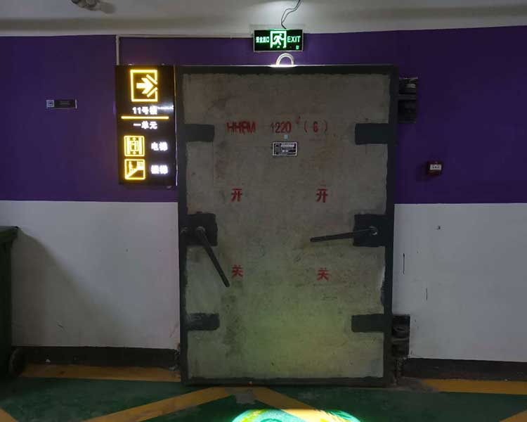 太原人防門 太原人防門