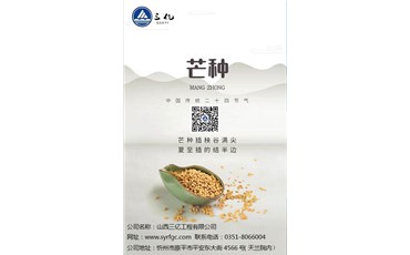 四野麥稻收播忙，乘風(fēng)逐夢啟征程種上理想，收獲業(yè)績！